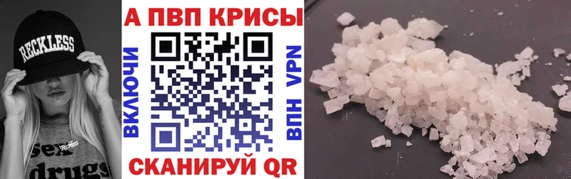 Виды наркотиков купить Вязьма ГАШ  Бошки Шишки  A PVP  Амфетамин  Псилоцибиновые грибы  МЕФ  КОКАИН 
