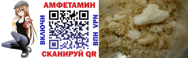 MEGA сайт Вязьма Амфетамин 97%