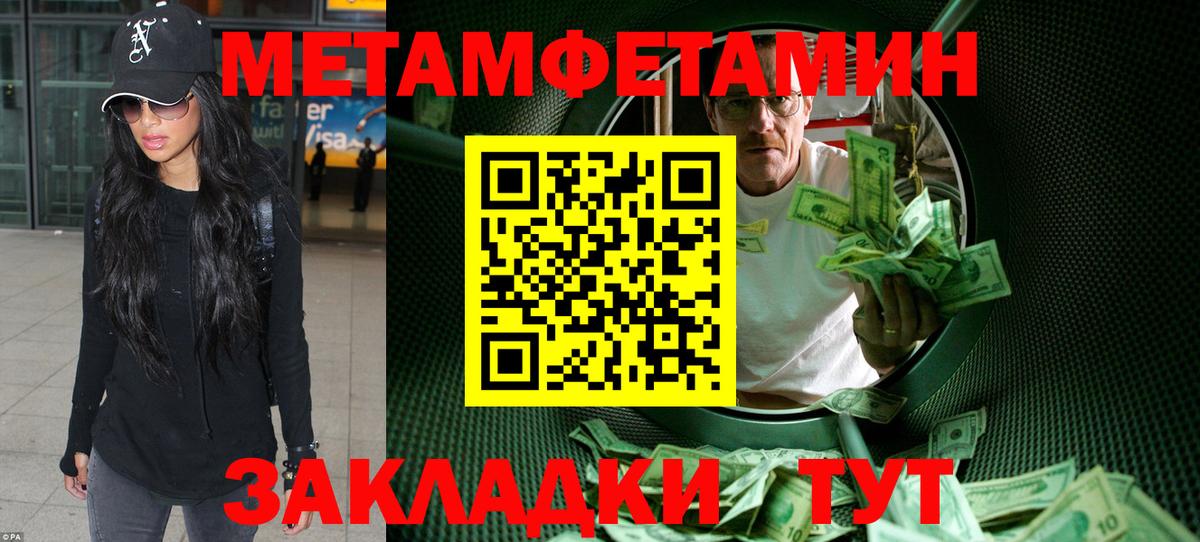 АМФЕТАМИН Розовый Вязьма