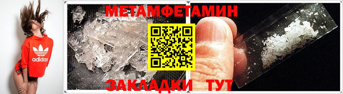 АМФ  АМФЕТАМИН  Вязьма  АМФЕТАМИН Premium  Вход с VPN 