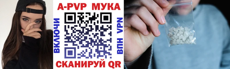 А ПВП VHQ даркнет сайт Вязьма