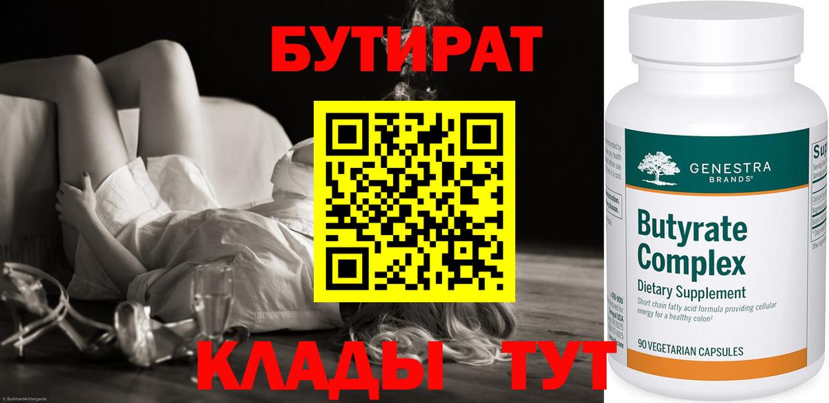 ГАШИШ  Вход с VPN  Каннабис  Кокаин  Мяу-Мяу  Вязьма  Мяу-Мяу 