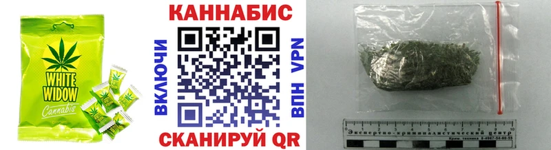 Печенье с ТГК марихуана  Вязьма 