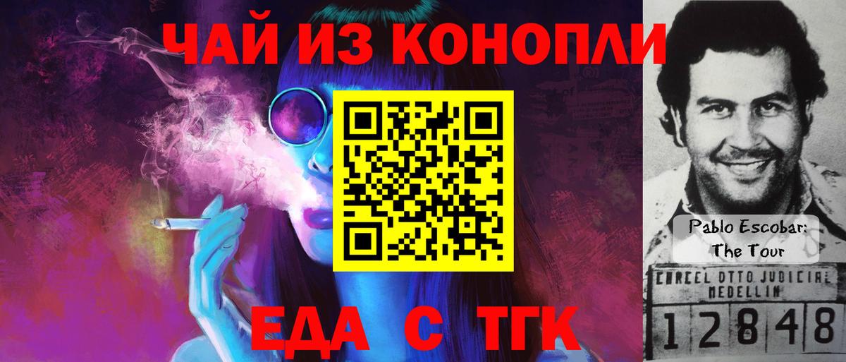 Вязьма  Canna-Cookies конопля  Вход с VPN 