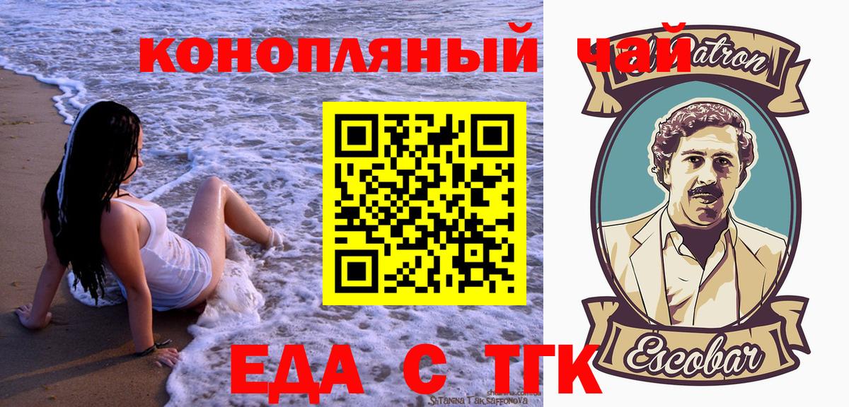 Меф мяу мяу Вязьма