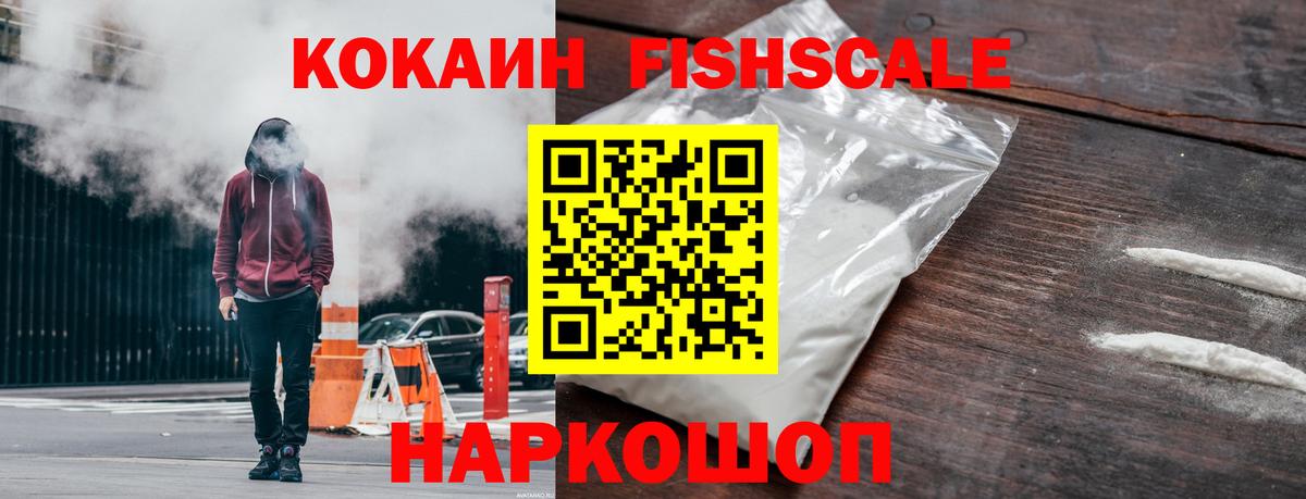 Меф Вязьма