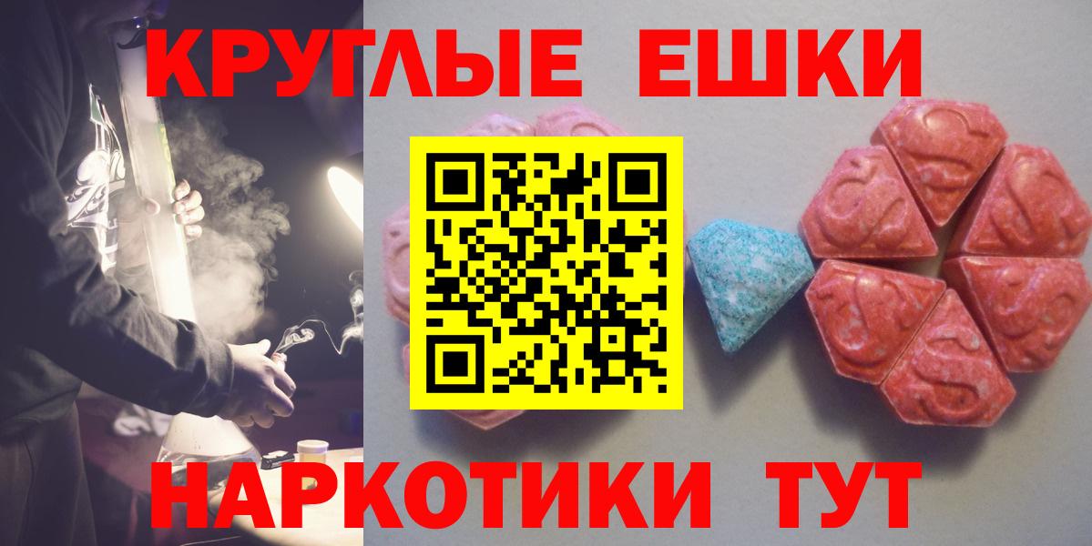 ЭКСТАЗИ Дубай  Вязьма  blacksprut вход  ЭКСТАЗИ 250 мг  Ecstasy 