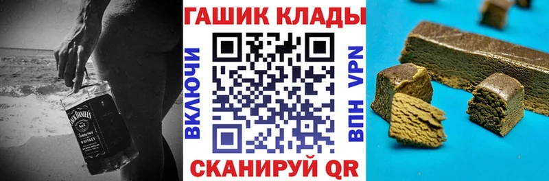ГАШ убойный MEGA ССЫЛКА Вязьма