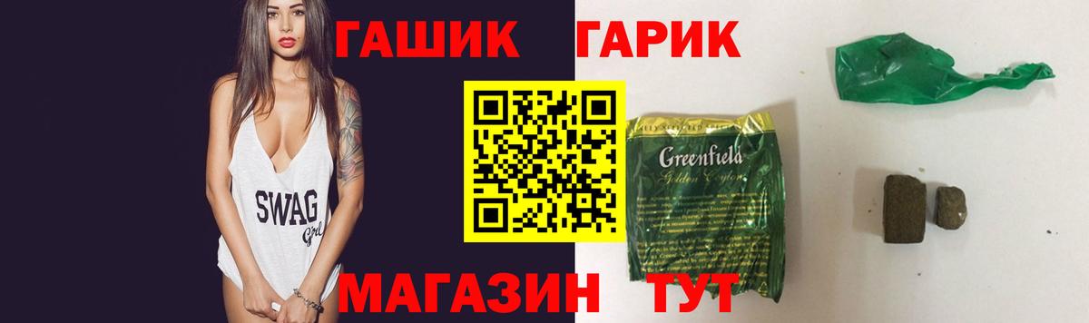 Вязьма  ГАШИШ AMNESIA HAZE  ГАШ  Вход с VPN  ГАШ Ice-O-Lator 
