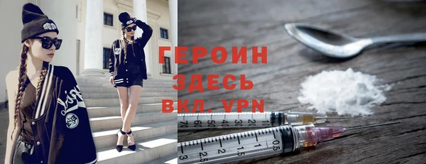 каннабис Рославль