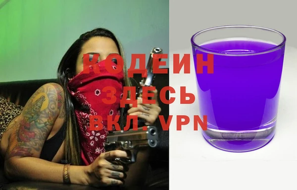 наркотики Приозерск