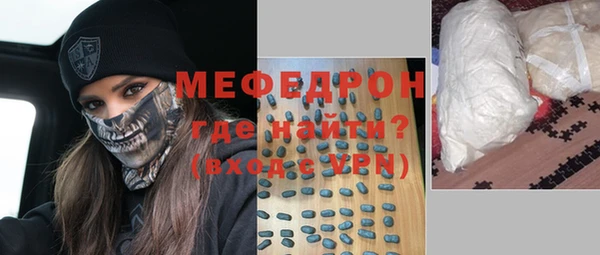 герыч Пролетарск