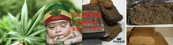 герыч Пролетарск
