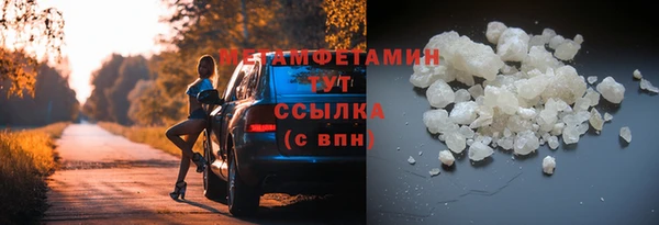 а пвп мука Протвино