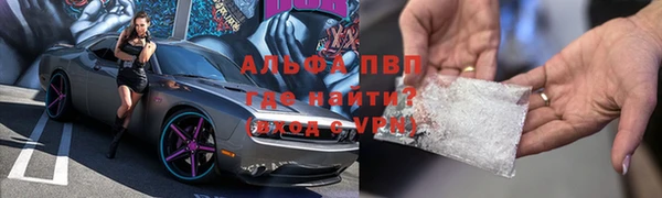а пвп мука Протвино
