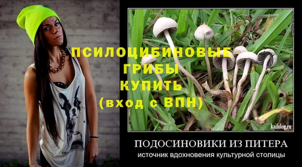 герыч Пролетарск