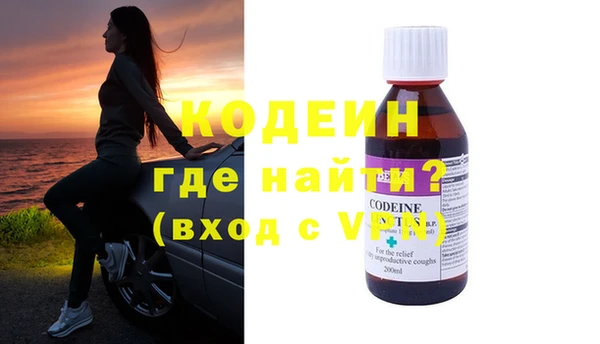 каннабис Рославль