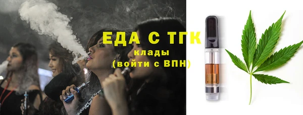 амфетамин Россошь