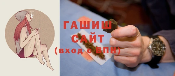 герыч Пролетарск