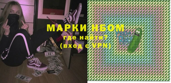 наркотики Приозерск