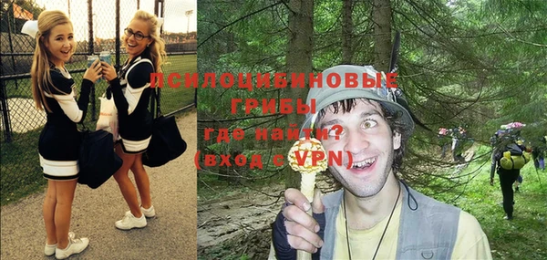 амфетамин Россошь