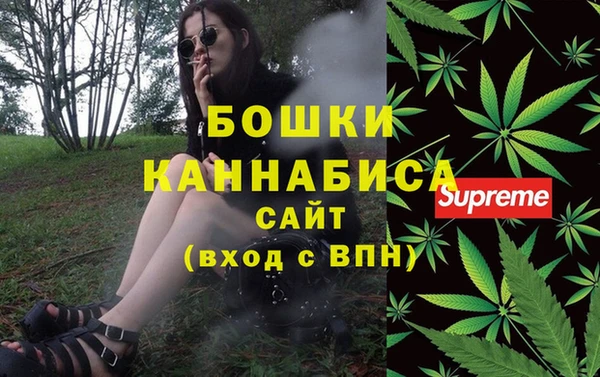 амфетамин Россошь