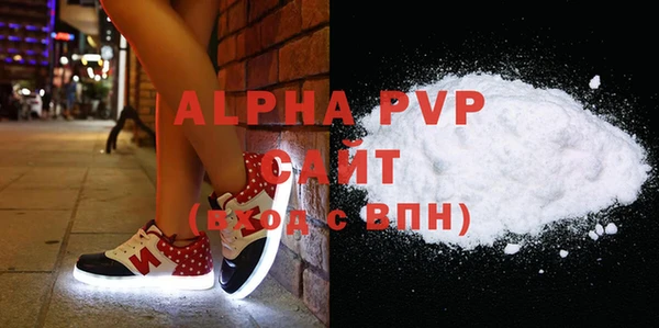 амфетамин Россошь