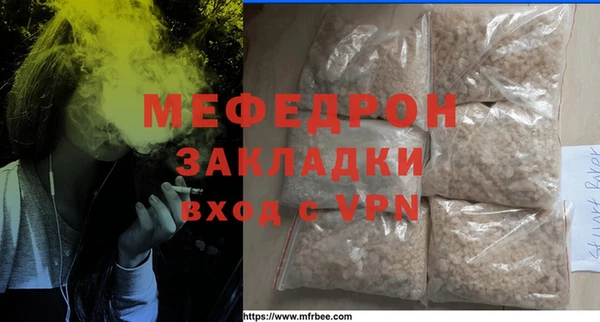 каннабис Рославль