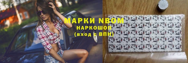 герыч Пролетарск