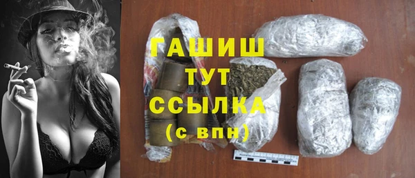 амфетамин Россошь