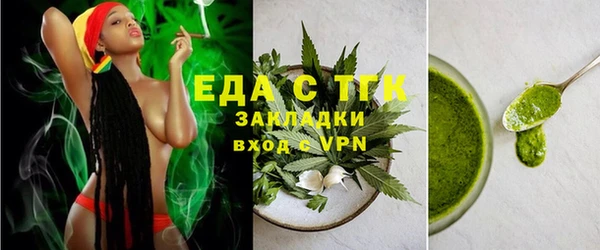 амфетамин Россошь