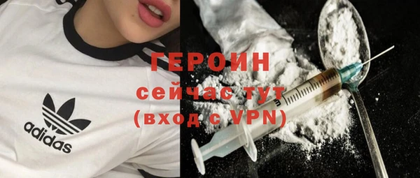 наркотики Приозерск
