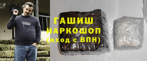 бутик Дегтярск