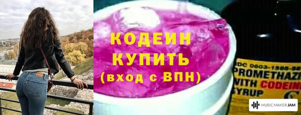 наркотики Приозерск