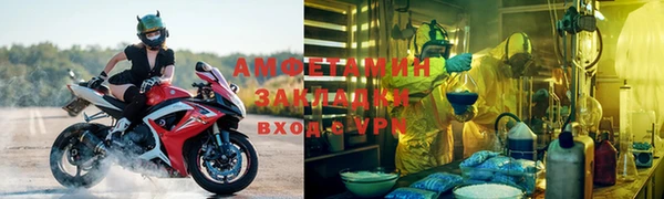 амфетамин Россошь