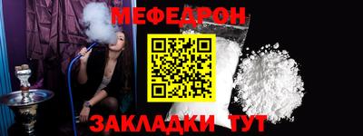 а пвп мука Бугуруслан