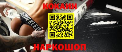 кокаин колумбия Будённовск