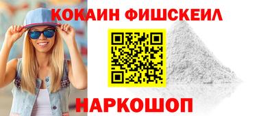 кокаин колумбия Будённовск