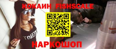 гидра Балаково