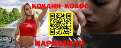 гидра Балаково