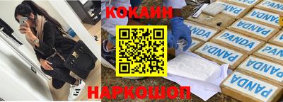 кокаин колумбия Будённовск