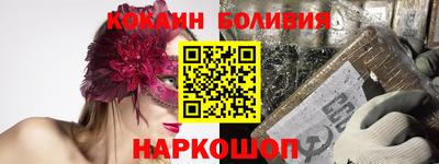 гидра Балаково