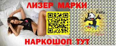 альфа пвп Балашиха