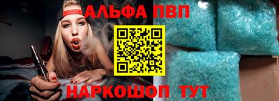 а пвп мука Азнакаево