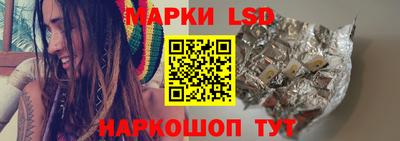 каннабис Волжский