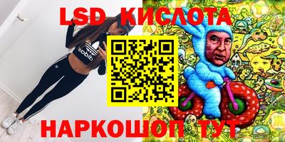 альфа пвп Балашиха