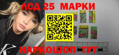 трава Балахна