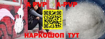 а пвп мука Бугуруслан
