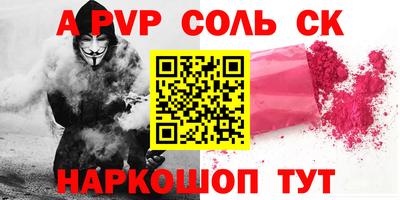 а пвп мука Бугуруслан