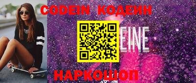 гидра Балаково